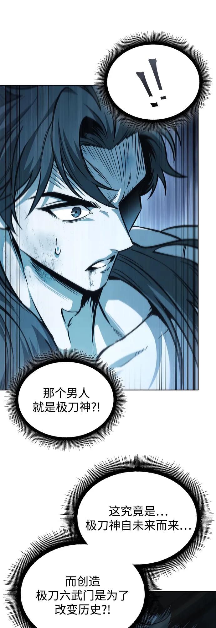 某天成爲魔神 - 262. 第88章. 真元爭奪戰（3）(1/2) - 2