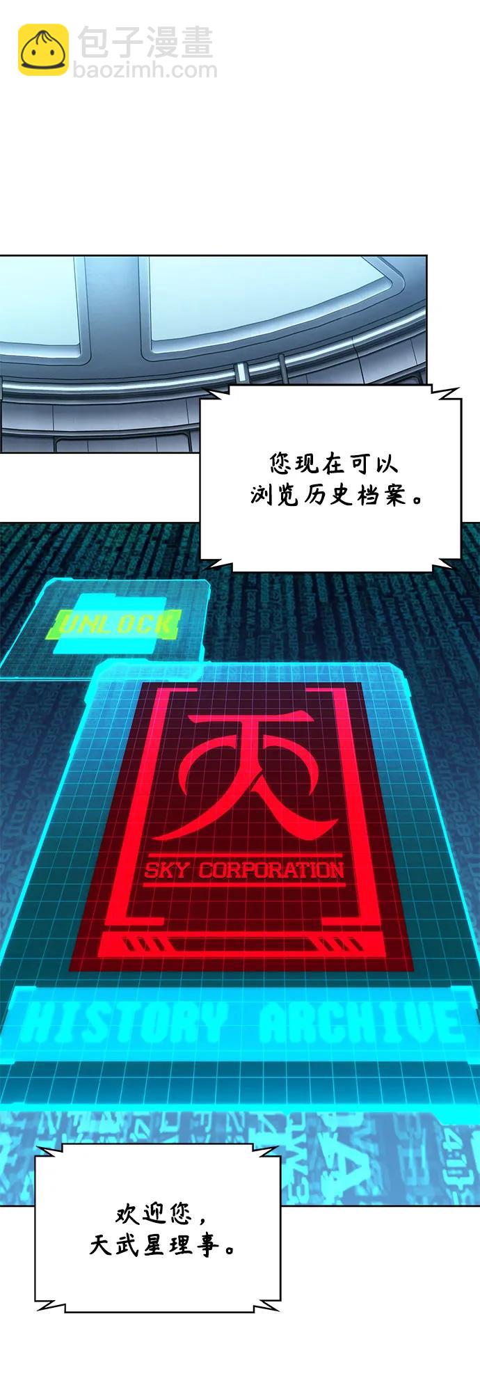 某天成爲魔神 - 262. 第88章. 真元爭奪戰（3）(1/2) - 7