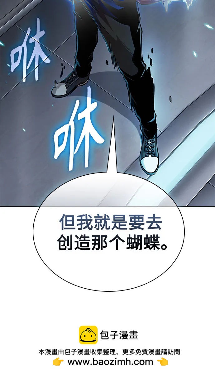 某天成爲魔神 - 262. 第88章. 真元爭奪戰（3）(1/2) - 2