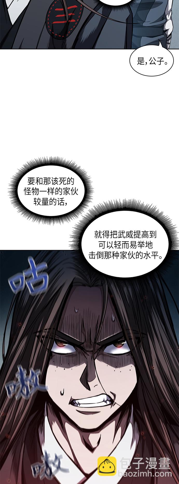 061. 第23章 学会七魔剑吧（2）19