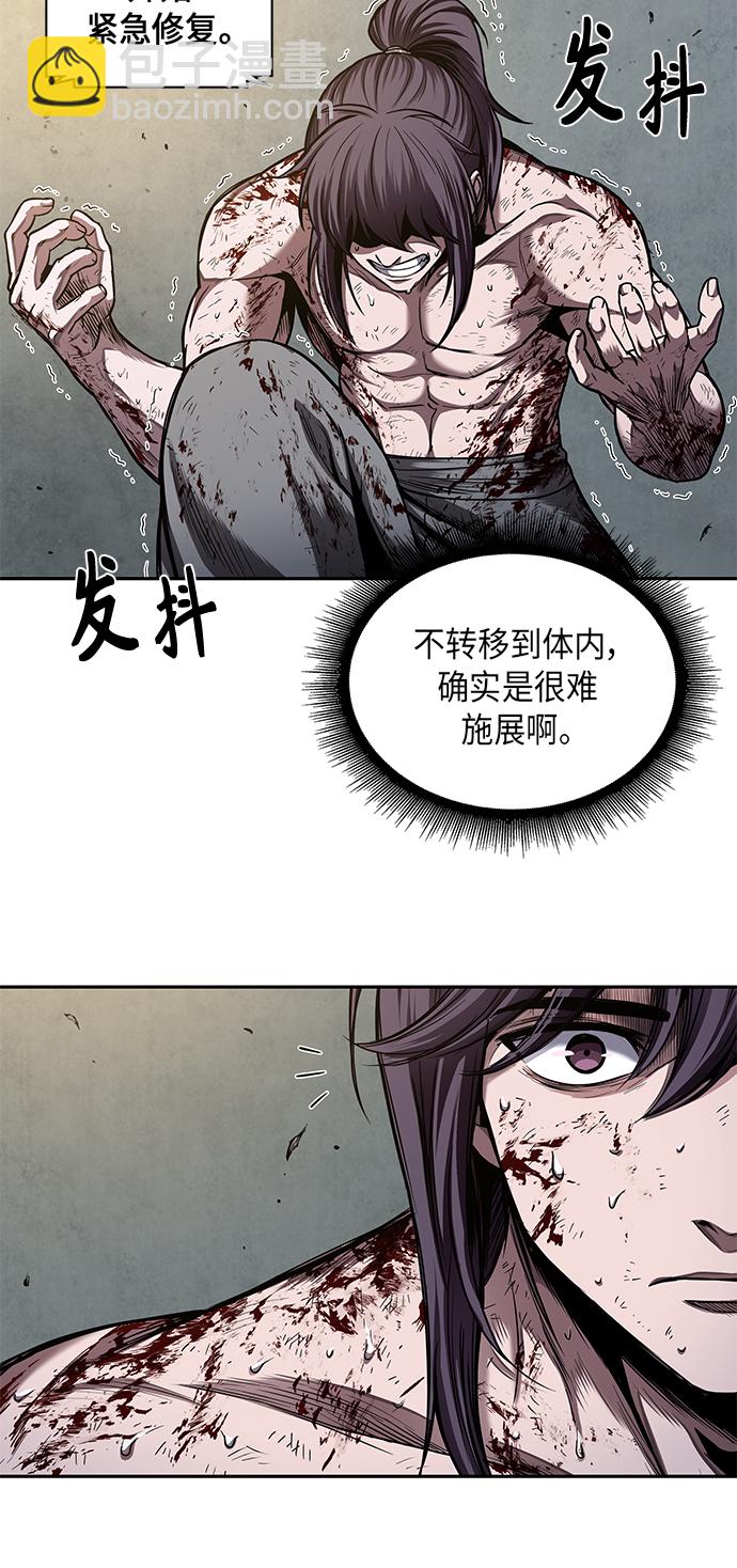 某天成爲魔神 - 069. 第27章 獲得考試資格吧（2）(1/2) - 6