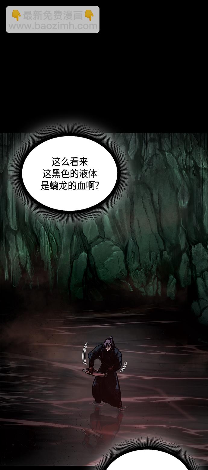 某天成爲魔神 - 077. 第31章 完成天魔劍功（1）(1/2) - 7