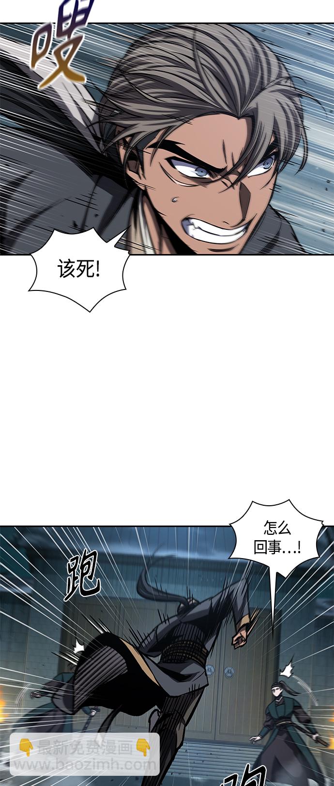 某天成爲魔神 - 089. 第35章 小教主的資格（3)(1/2) - 7