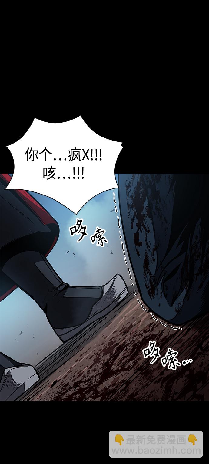 某天成爲魔神 - 093. 第36章 蛇口中（3）(1/2) - 8