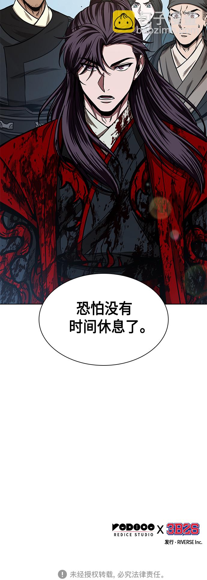 某天成爲魔神 - 095. 第36章 蛇口中（5）(2/2) - 4