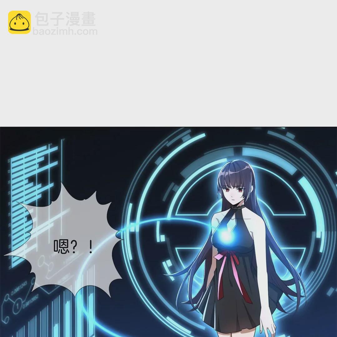 第2话  一起战斗吧！大小姐(1/3)-第2话