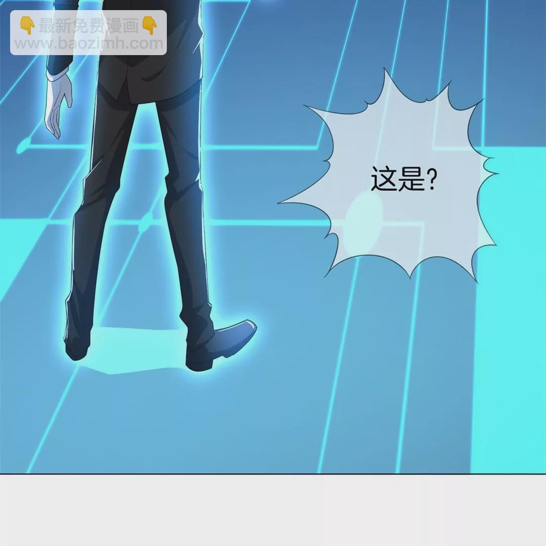 第2话  一起战斗吧！大小姐(1/3)-第2话