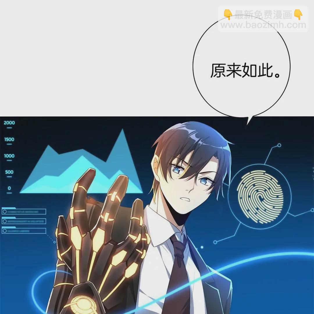 第2话  一起战斗吧！大小姐(1/3)-第2话