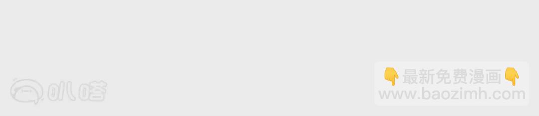 第2话  一起战斗吧！大小姐(1/3)-第2话