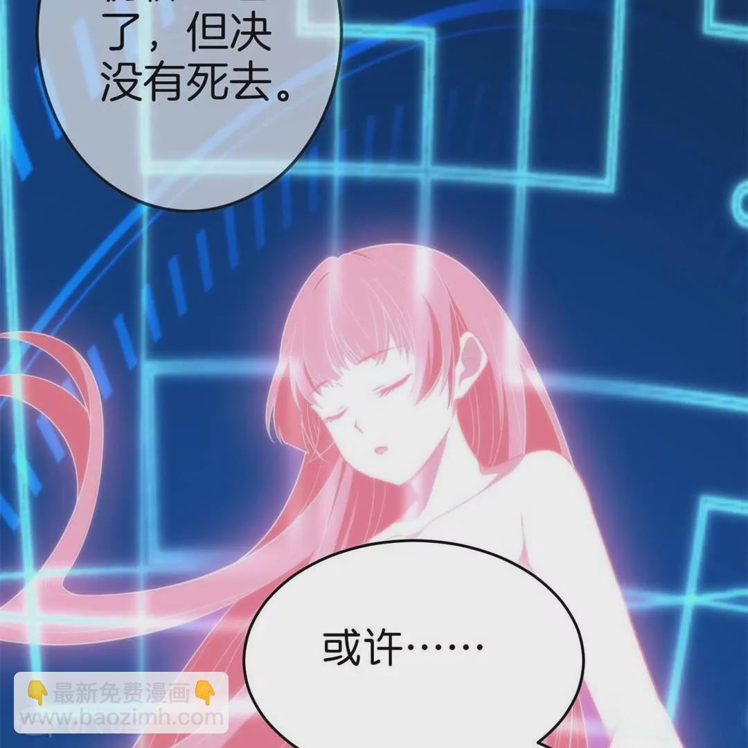 第2话  一起战斗吧！大小姐(1/3)-第2话