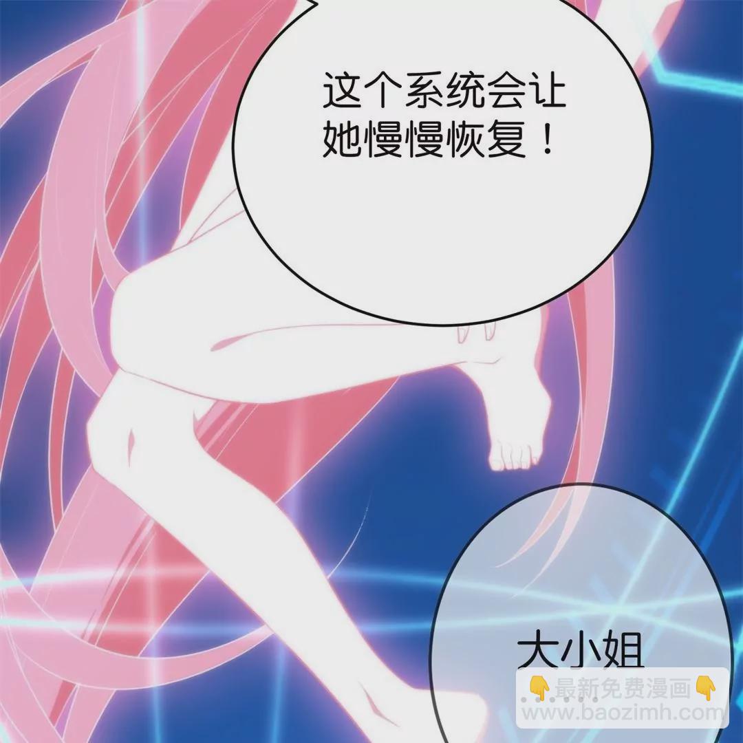 第2话  一起战斗吧！大小姐(1/3)-第2话