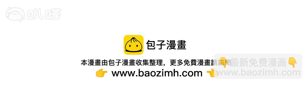 第2话  一起战斗吧！大小姐(1/3)-第2话