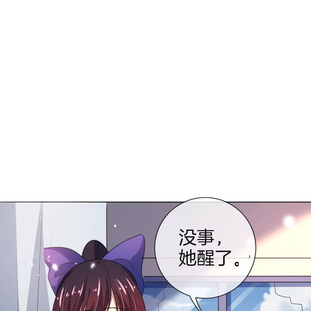 第12话  大小姐的华丽变身(1/2)-第12话