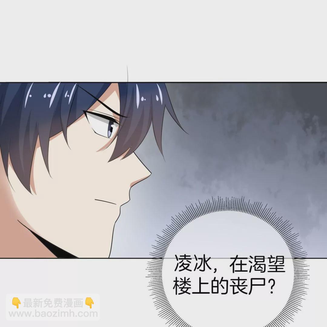 第12话  大小姐的华丽变身(1/2)-第12话