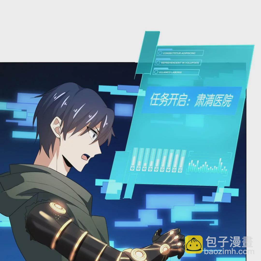 第12话  大小姐的华丽变身(1/2)-第12话