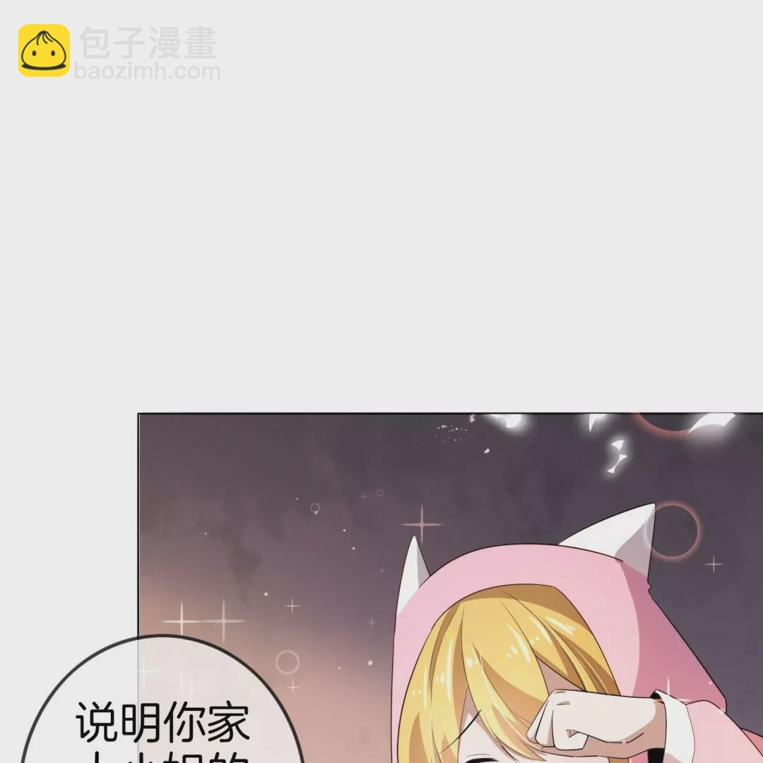 第12话  大小姐的华丽变身(1/2)-第12话