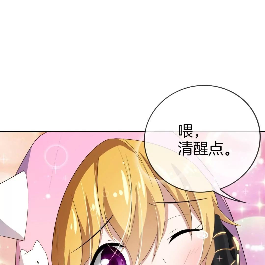 第12话  大小姐的华丽变身(1/2)-第12话