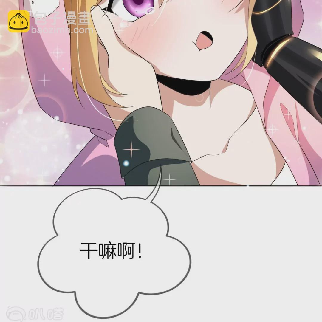 第12话  大小姐的华丽变身(1/2)-第12话