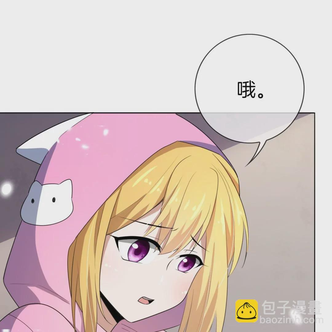 第12话  大小姐的华丽变身(1/2)-第12话