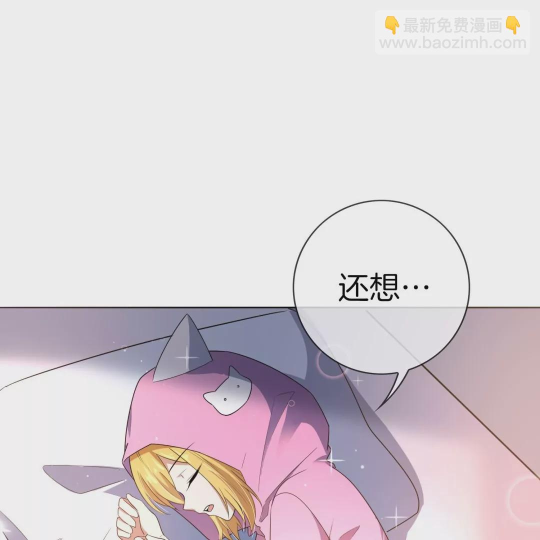 第12话  大小姐的华丽变身(1/2)-第12话