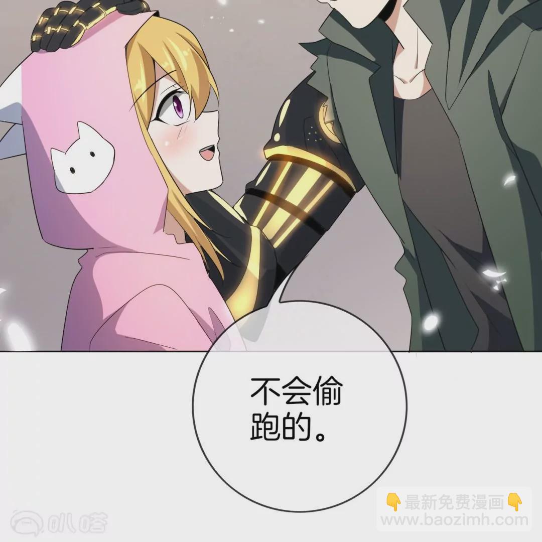 第12话  大小姐的华丽变身(1/2)-第12话