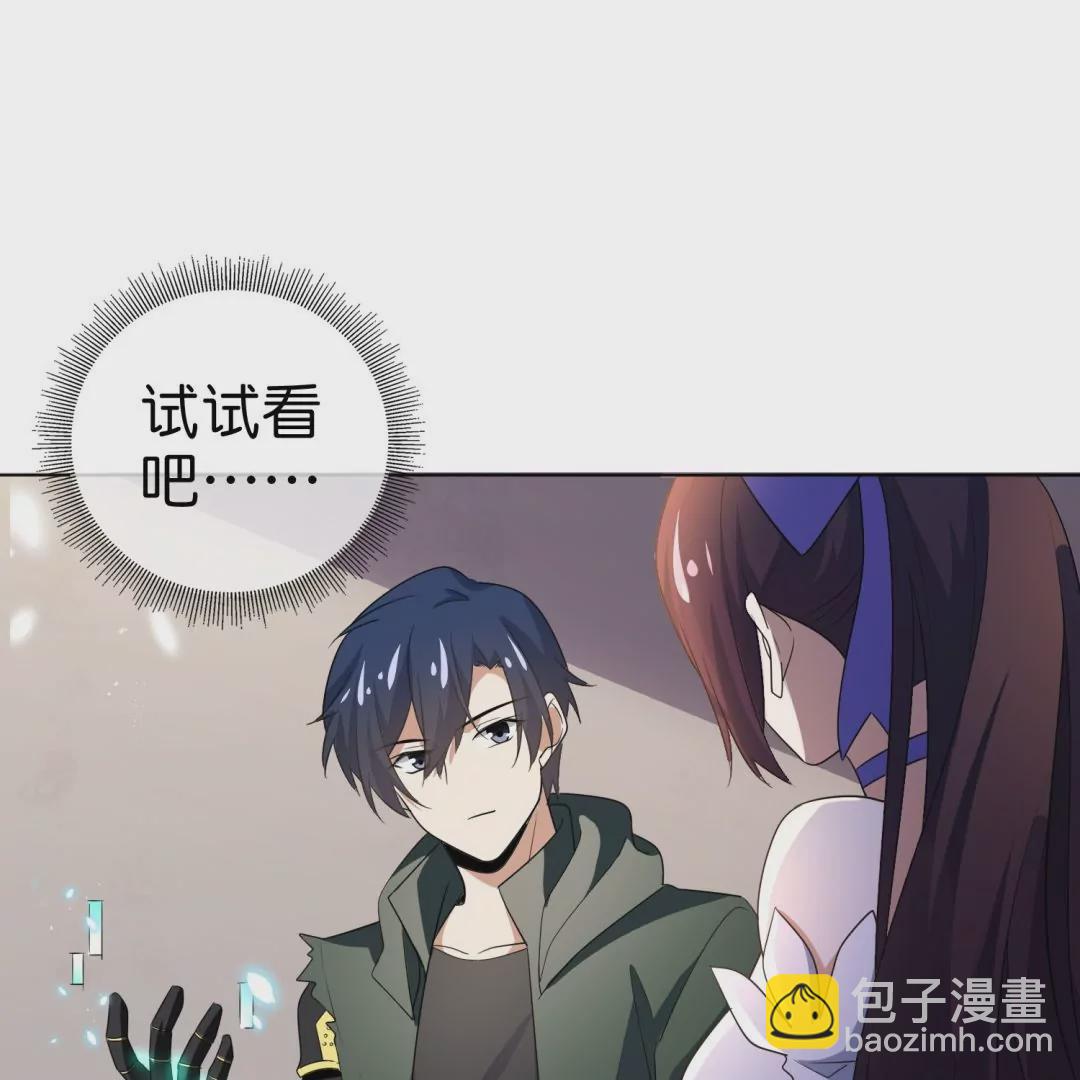 第12话  大小姐的华丽变身(1/2)-第12话