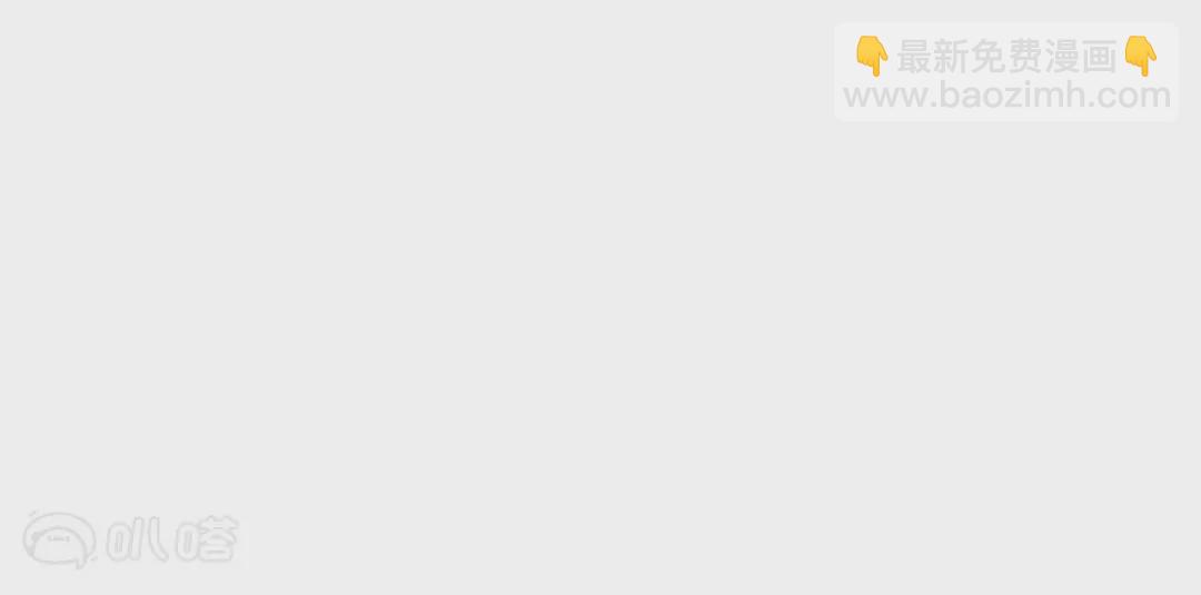 第12话  大小姐的华丽变身(1/2)-第12话