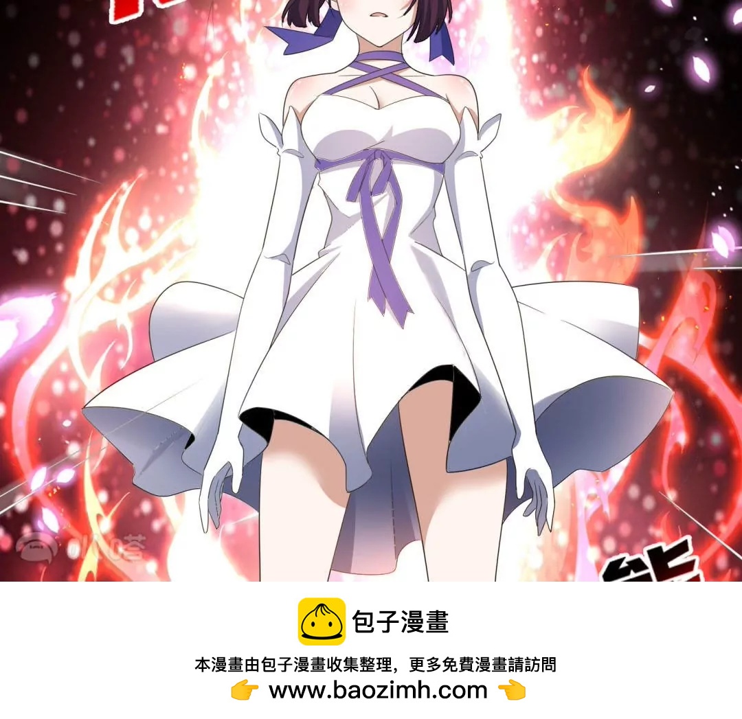 第12话  大小姐的华丽变身(1/2)-第12话