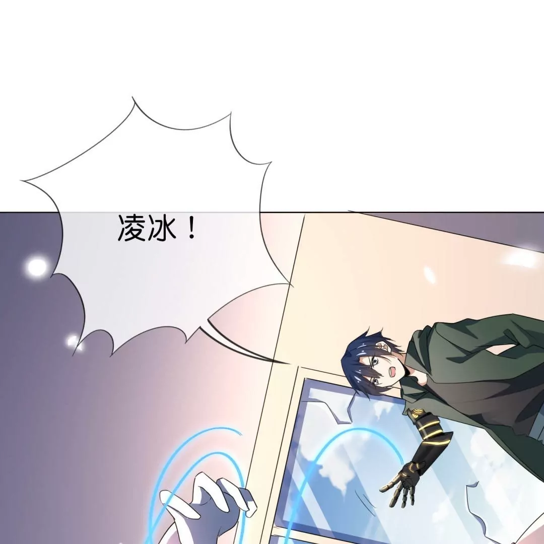 第12话  大小姐的华丽变身(1/2)-第12话