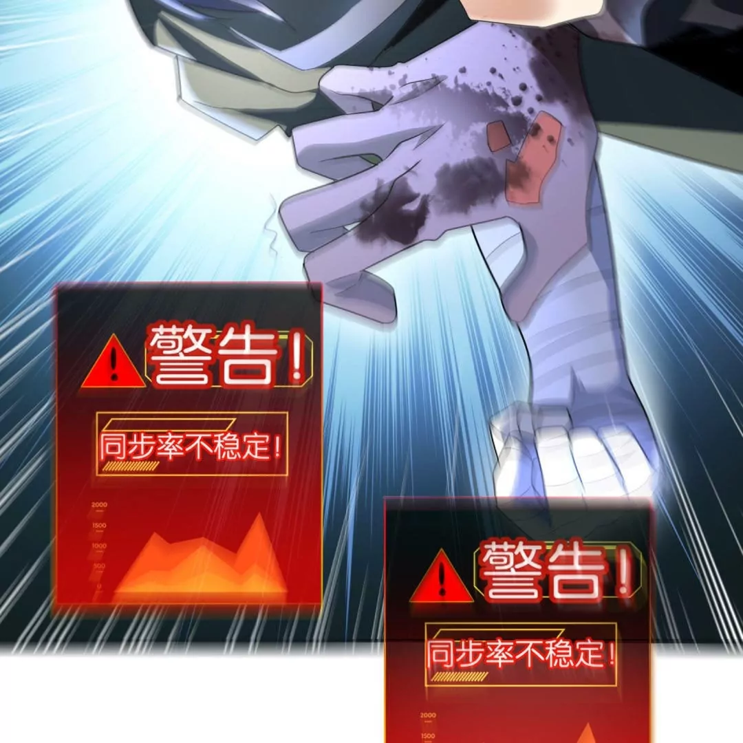 第14话  没了我，你也要好好活下去&hellip;(1/2)-第14话