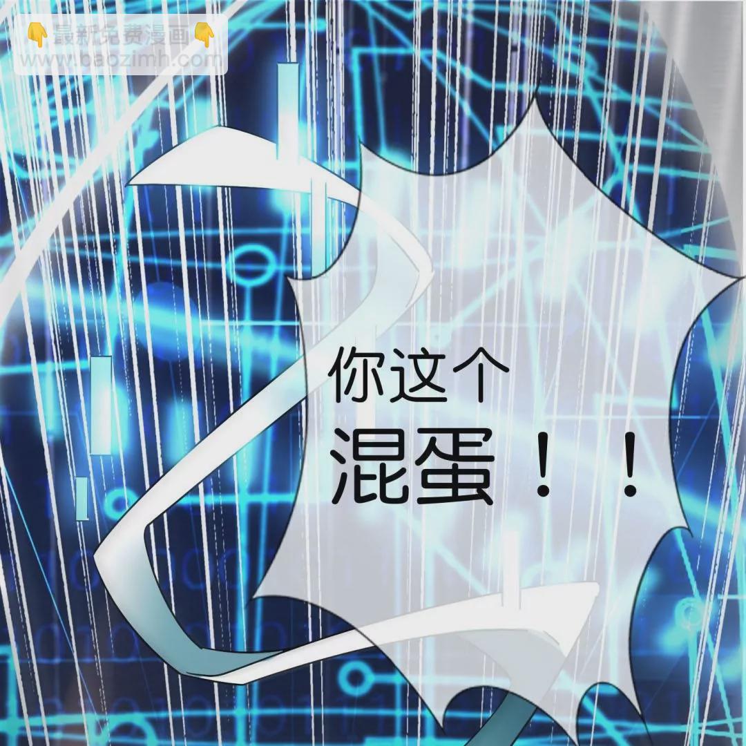 第14话  没了我，你也要好好活下去&hellip;(1/2)-第14话