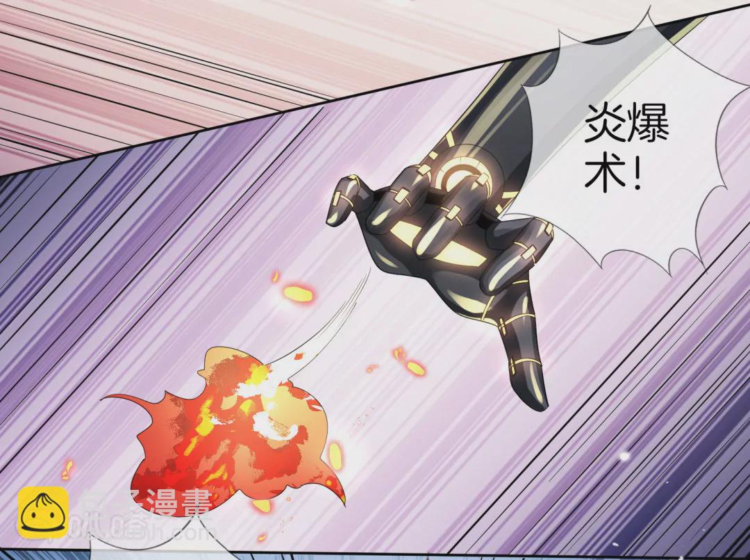 第16话  你的超能力，就这？！(1/2)-第16话