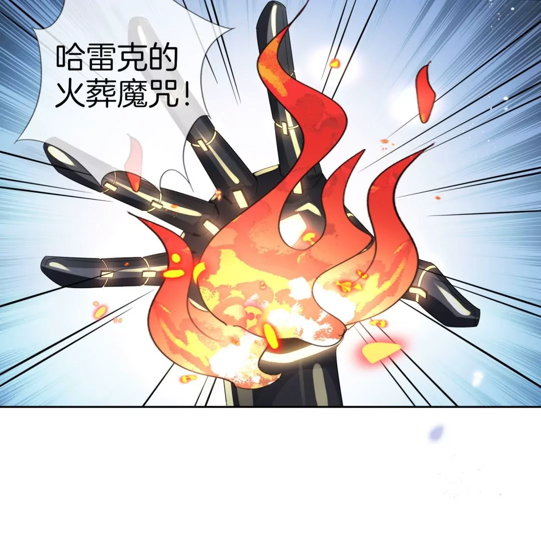 第16话  你的超能力，就这？！(1/2)-第16话