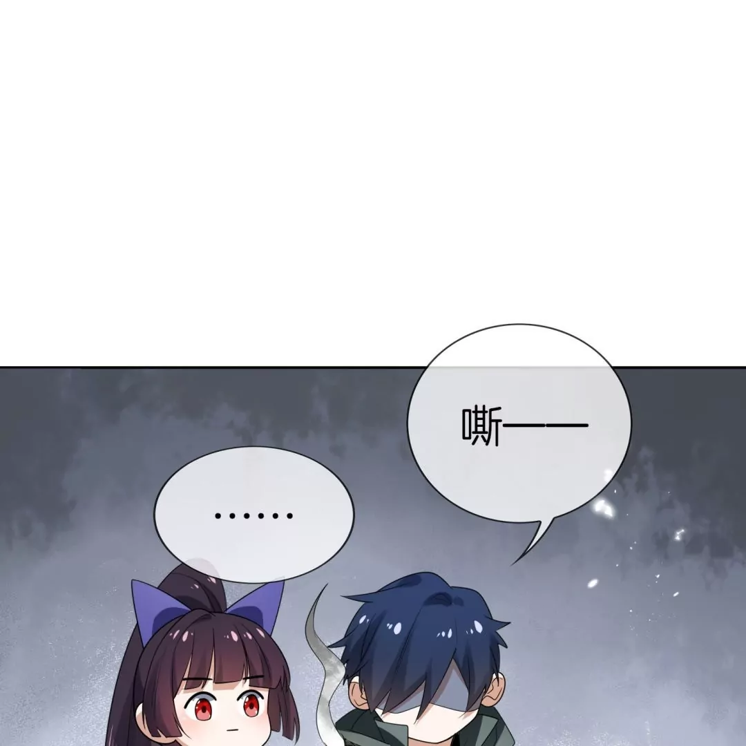 第16话  你的超能力，就这？！(1/2)-第16话