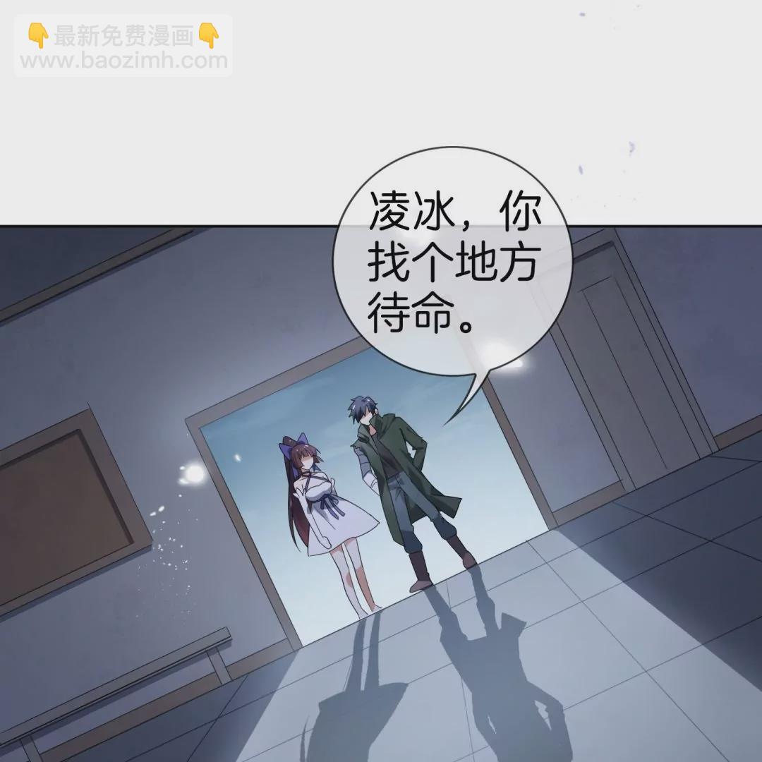 第16话  你的超能力，就这？！37