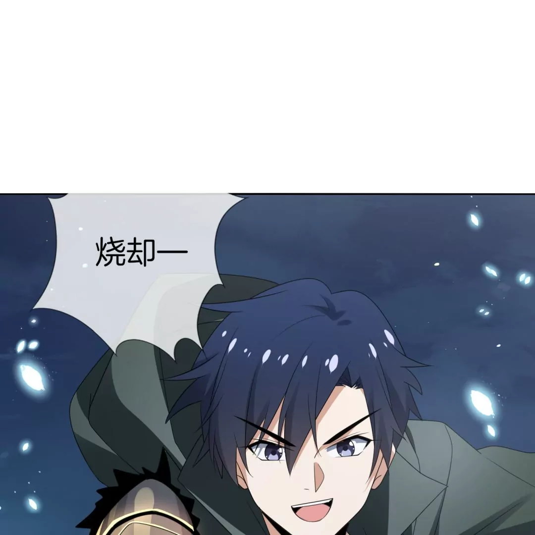 第16话  你的超能力，就这？！(1/2)-第16话