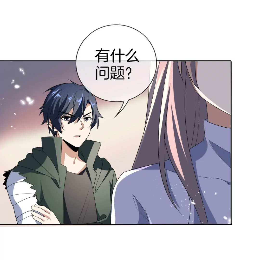 第18话  无可救药的祭品(1/2)-第18话