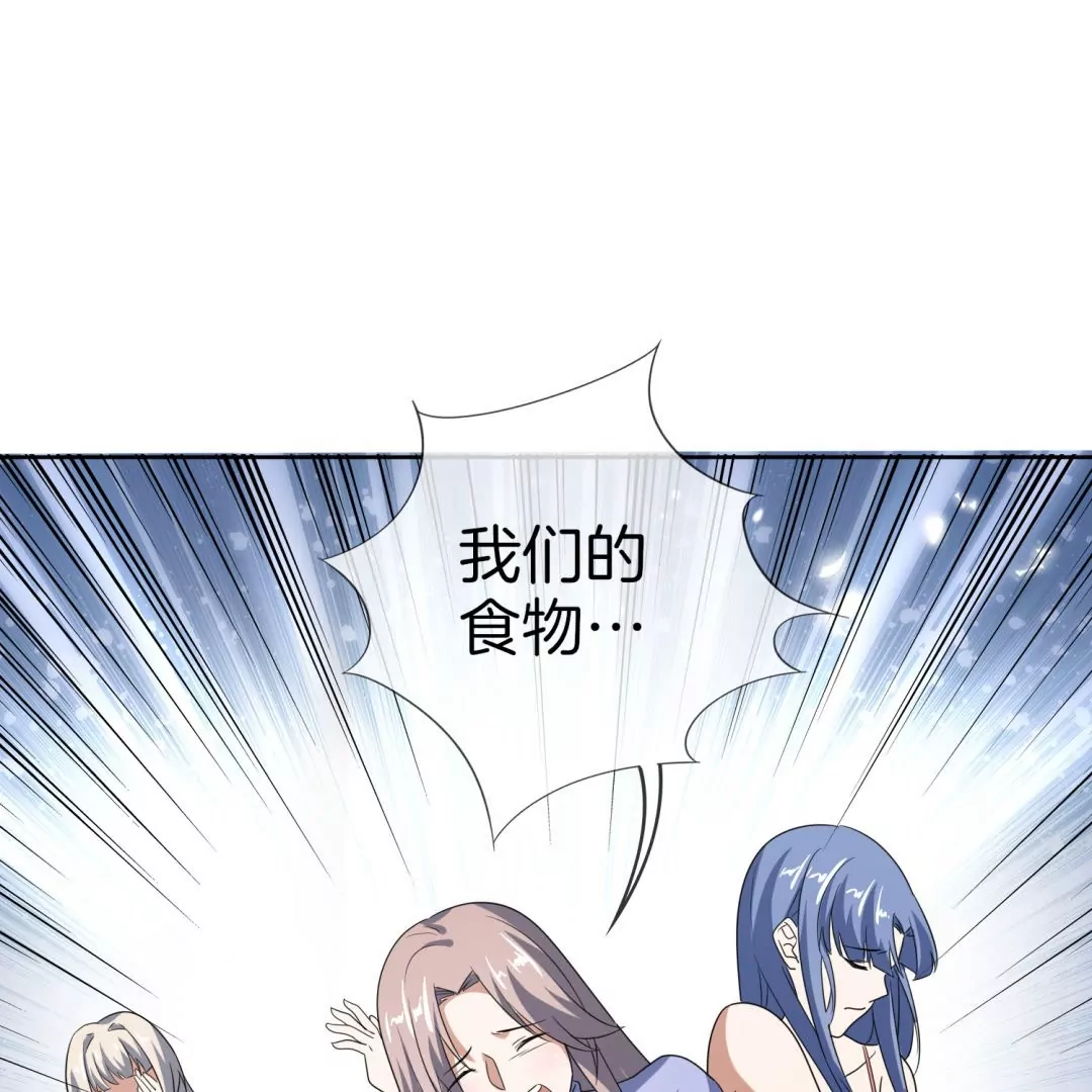 第18话  无可救药的祭品(1/2)-第18话