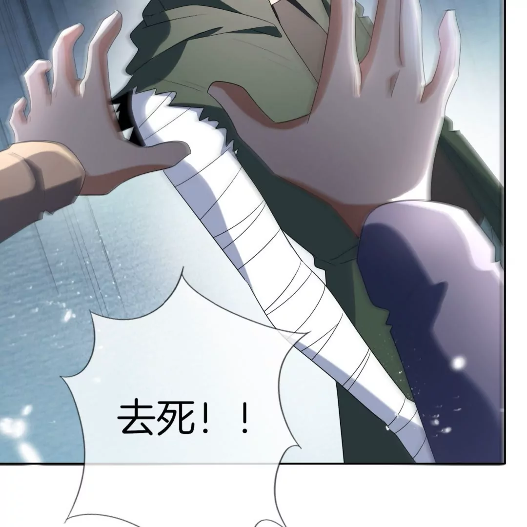 第18话  无可救药的祭品(1/2)-第18话