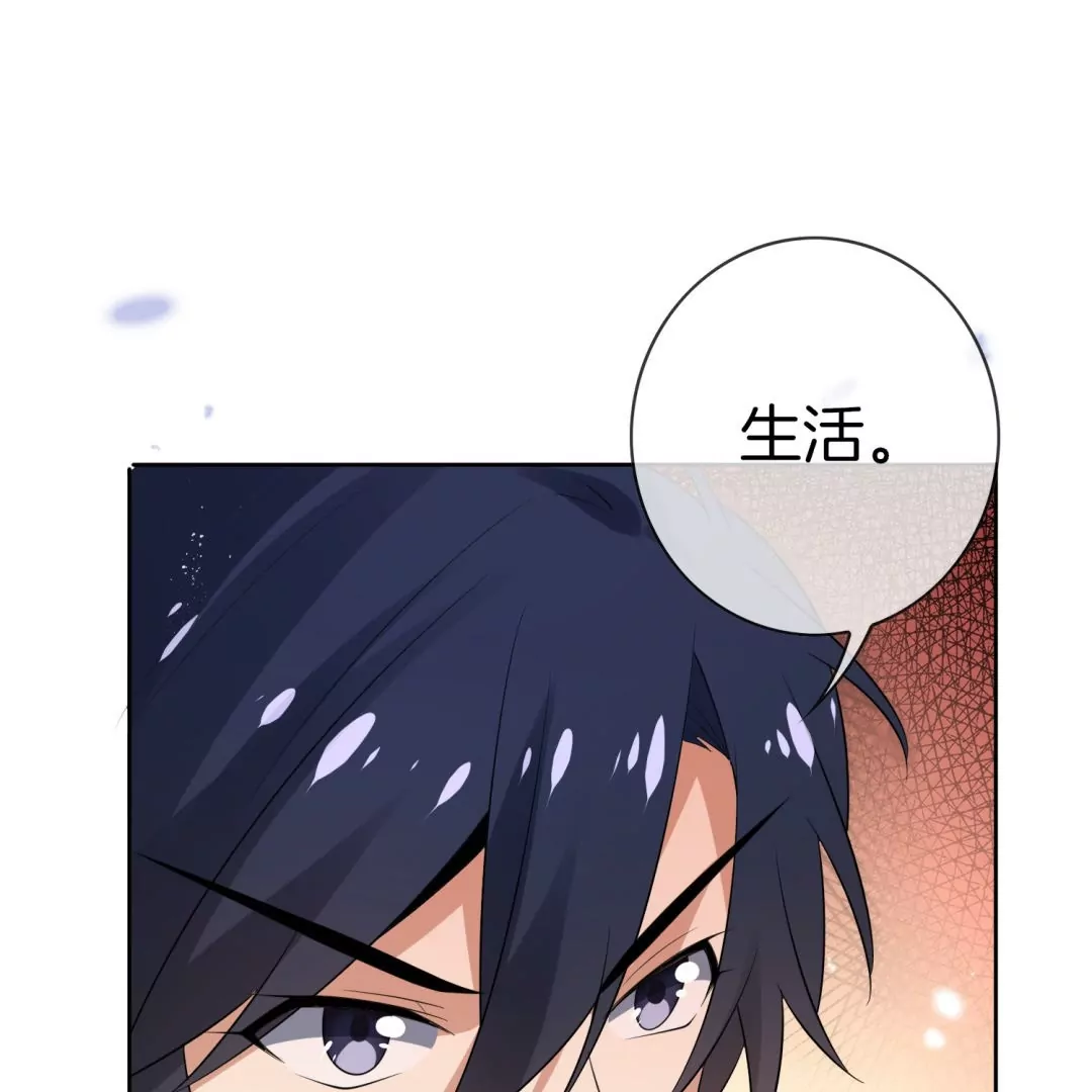 第18话  无可救药的祭品(1/2)-第18话