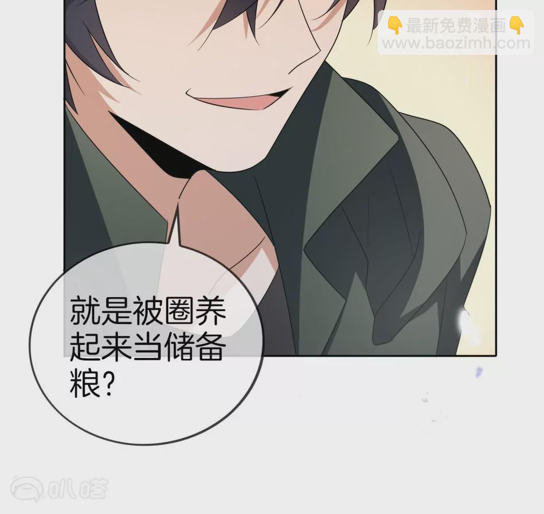 第18话  无可救药的祭品(1/2)-第18话