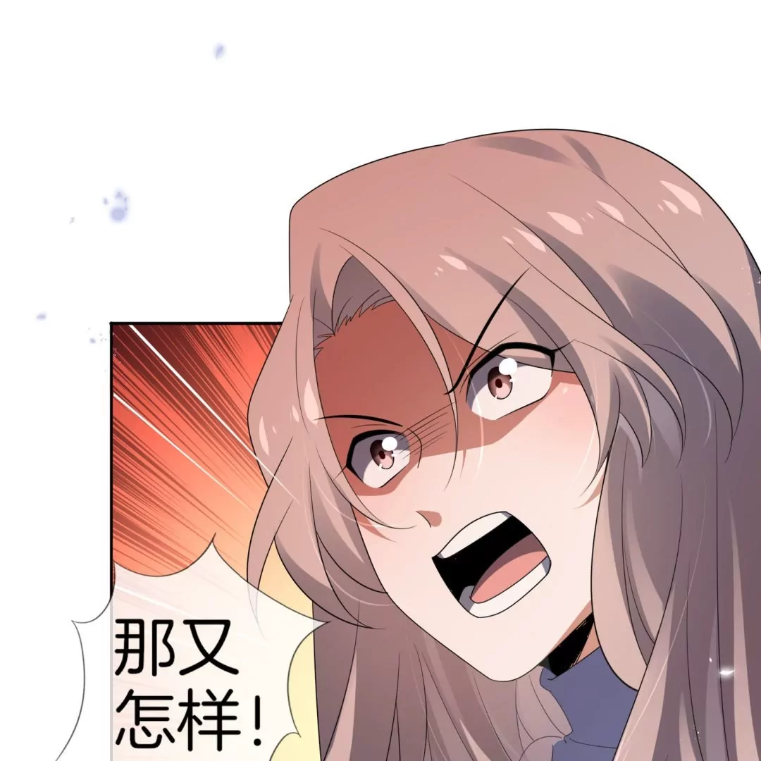 第18话  无可救药的祭品(1/2)-第18话