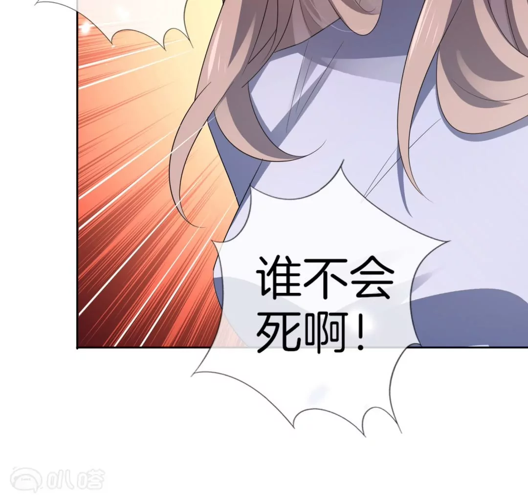 第18话  无可救药的祭品(1/2)-第18话