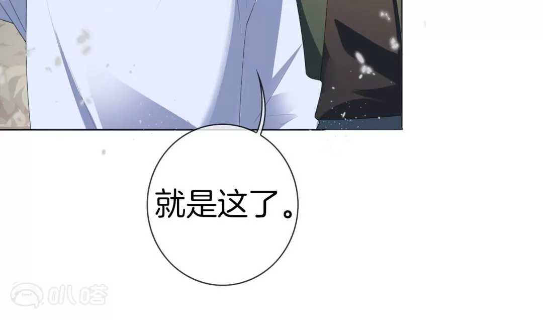 第20话  末世中的人心险恶(1/2)-第20话