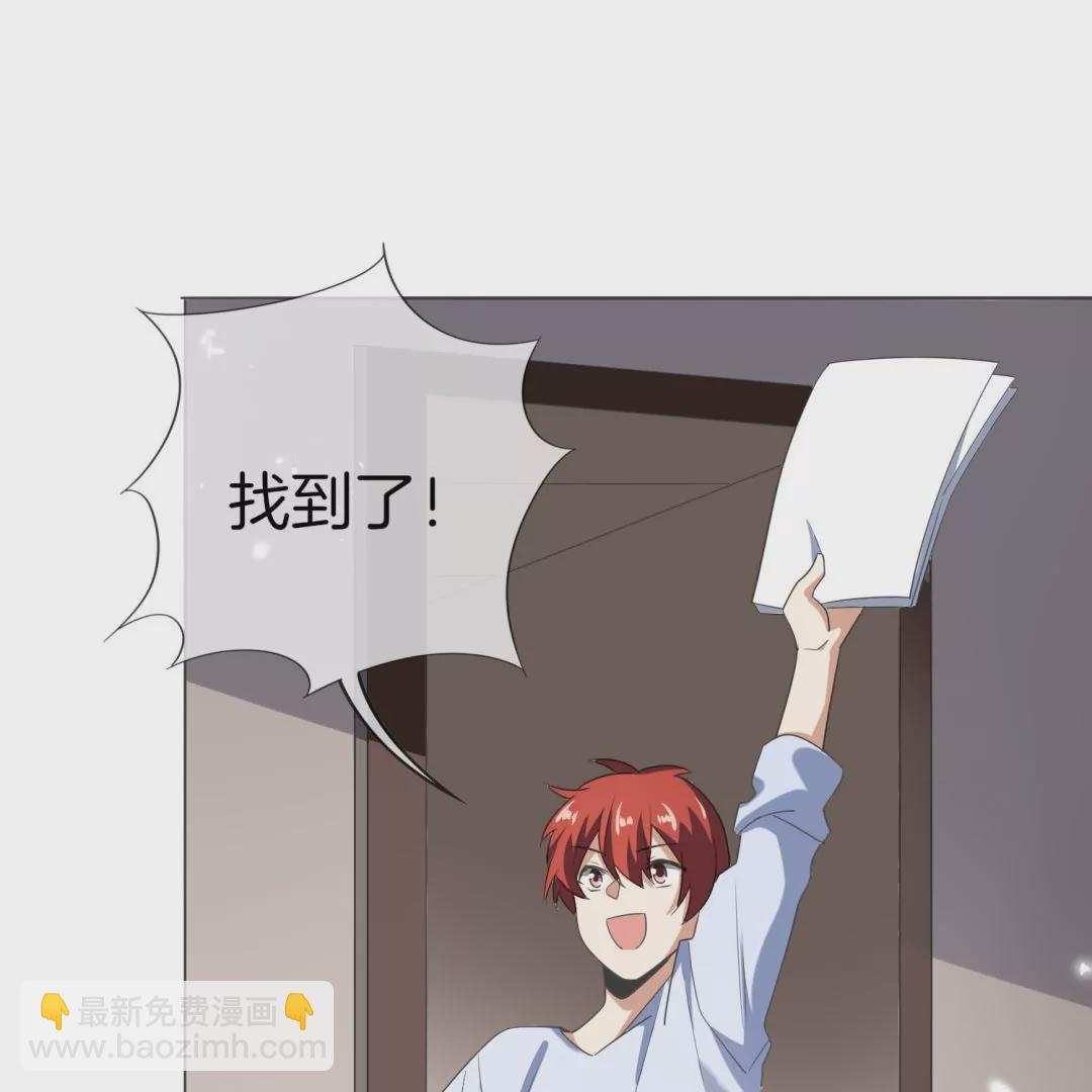 第20话  末世中的人心险恶(1/2)-第20话