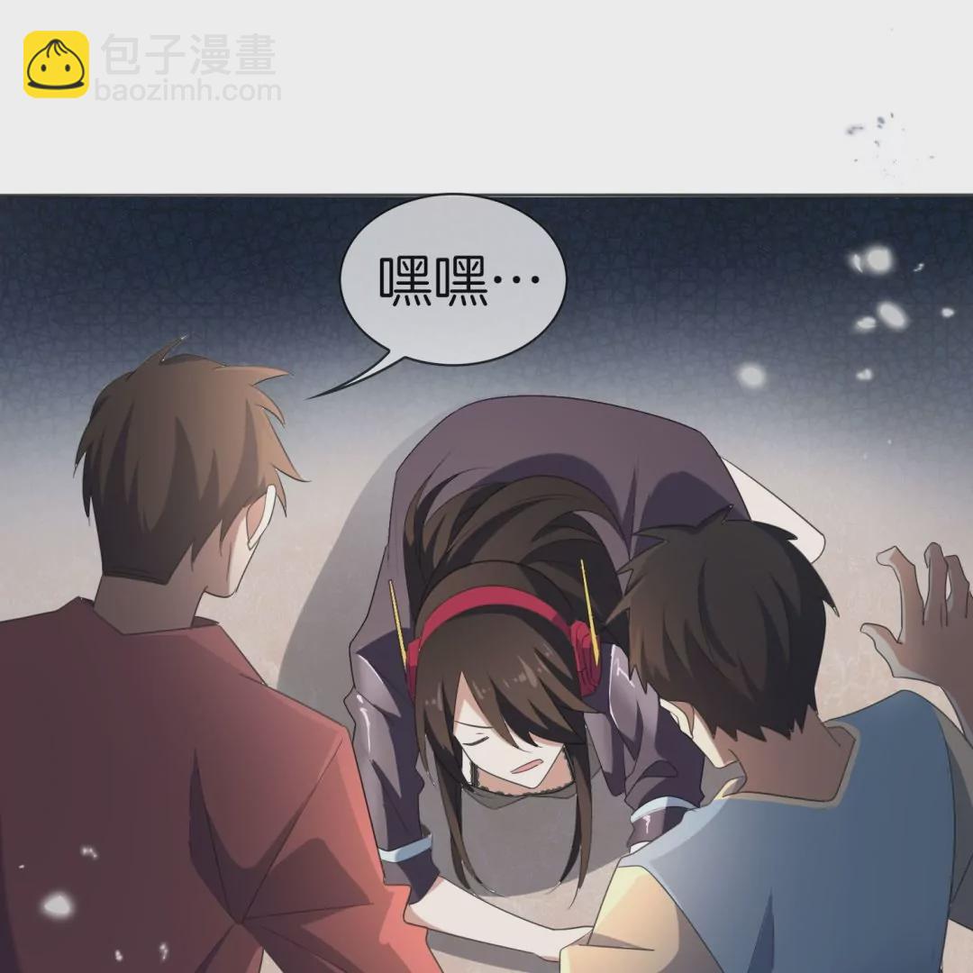 第20话  末世中的人心险恶(1/2)-第20话