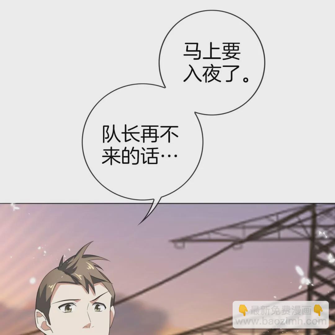 第20话  末世中的人心险恶(1/2)-第20话