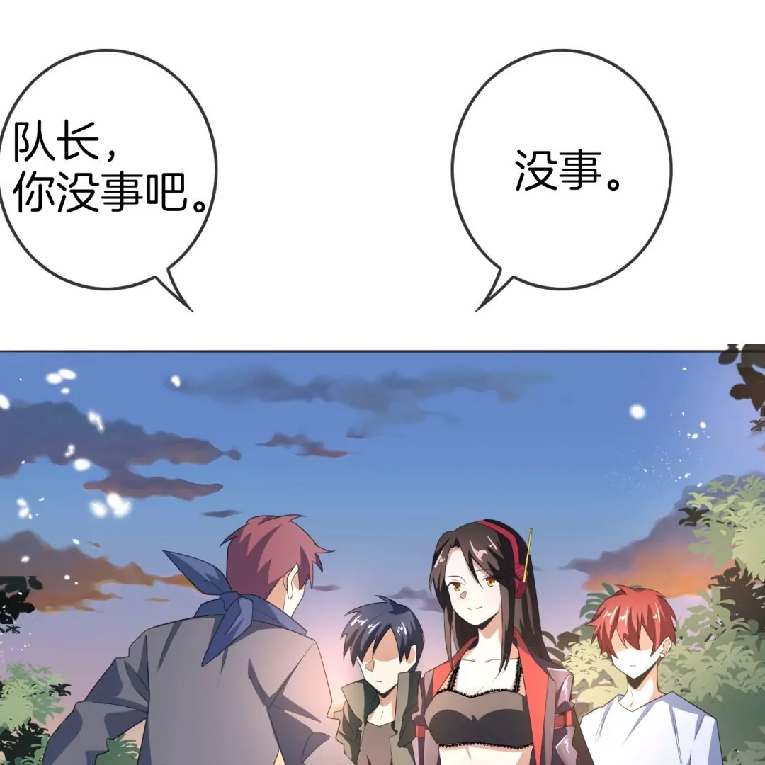 第20话  末世中的人心险恶(1/2)-第20话