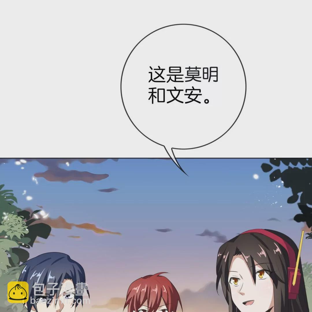 第20话  末世中的人心险恶(1/2)-第20话