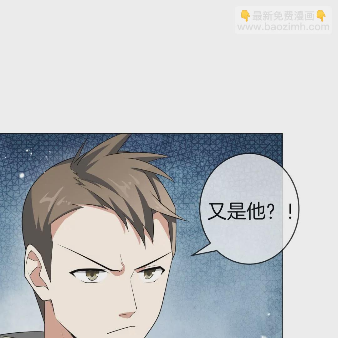 第20话  末世中的人心险恶(1/2)-第20话